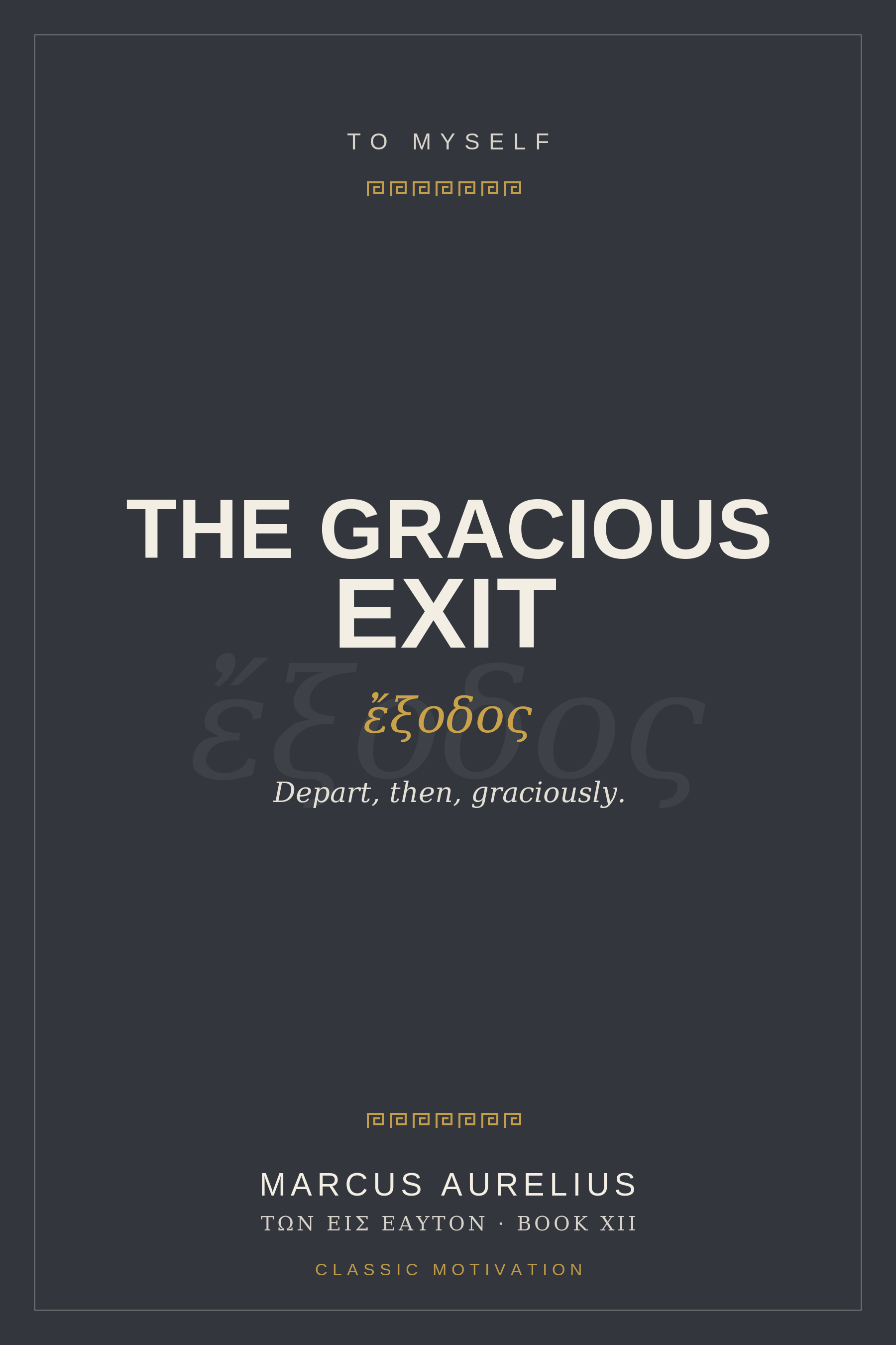 Cover of To Myself, Book XII: The Gracious Exit